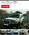Ford Mustang 4 поколение, купе 2 дв.